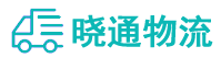 成都到济南物流公司